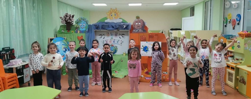 Малки пазители на Земята - ДГ Звездица - Сливен